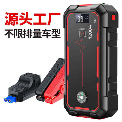 汽车应急启动电源 带无线充应急启动电源便携大容量应急启动电源