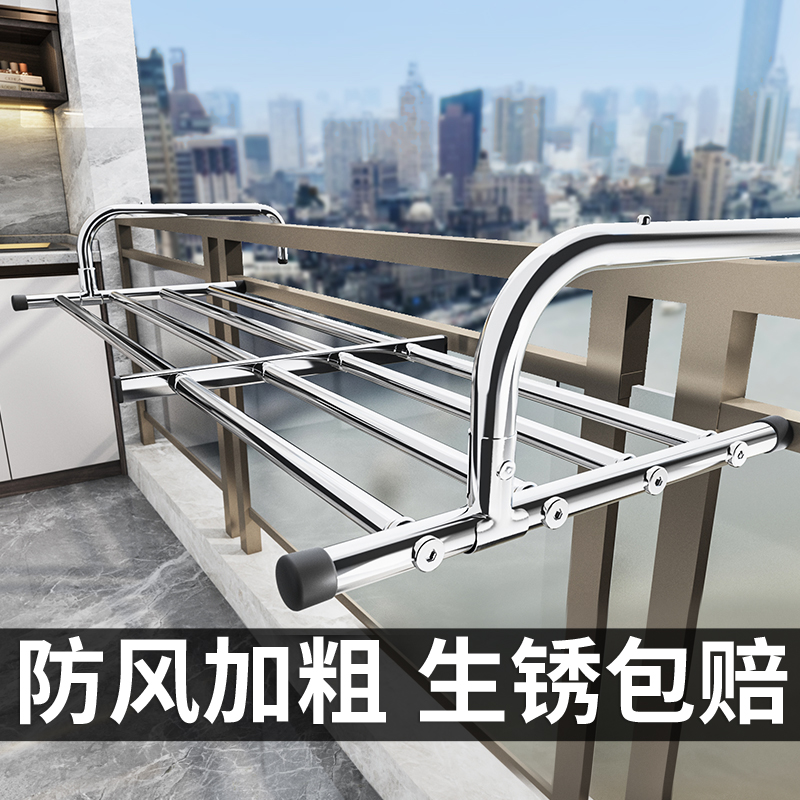 阳台晾衣神器防盗窗窗台护栏窗外晒枕头晾衣架窗户伸缩挂窗晒鞋架