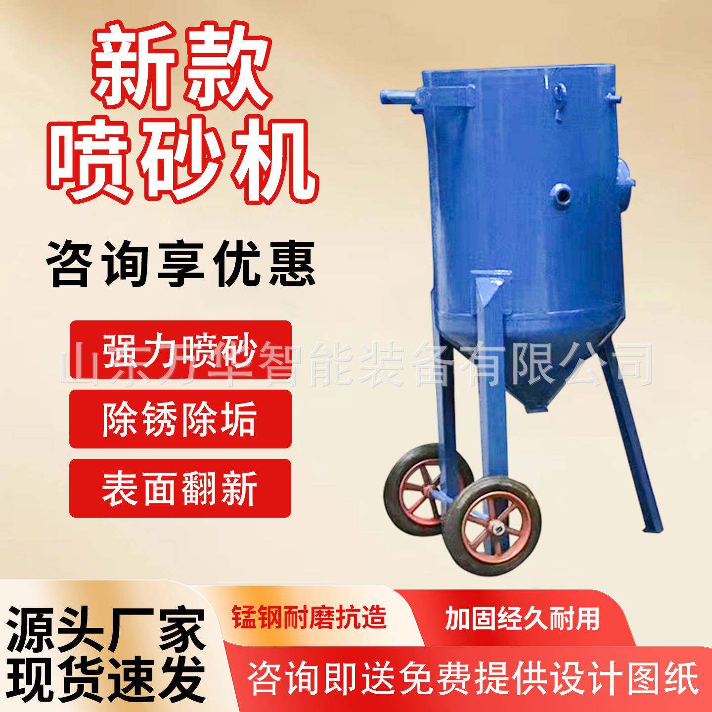 除漆翻新喷砂机除锈抛光翻新模具自动喷砂机手持式高压喷砂打砂机