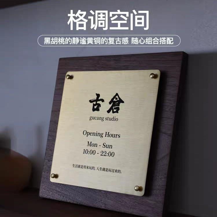 店铺门牌日式 工作室广告牌木挂牌个性木质公司木头招牌