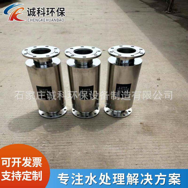 工业磁化除垢器磁化水磁化除垢器大口径磁化水处理器除垢器