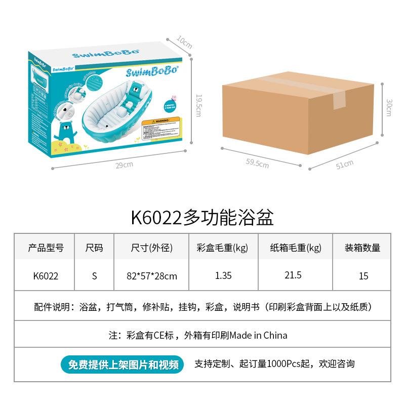多功能折叠浴桶婴儿洗澡盆宝宝充气大号家用新生儿童用品