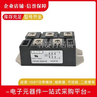 CTT200GK16 CTT200GK14 CTT200GK18可控硅 CTT200GK12 CTT200GK08