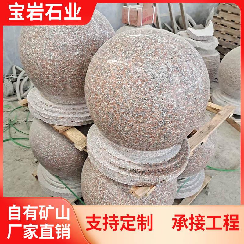 五莲红路障石球广场公园隔离石球大理石圆球车止石花岗岩挡车石球
