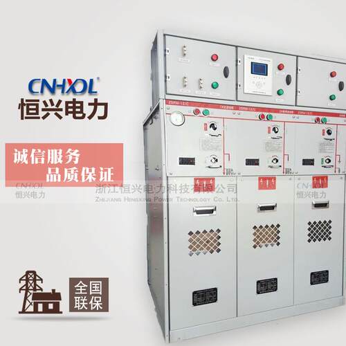 KYN28高压成套电力设备智能开闭所户外电缆分支箱计量柜不锈钢