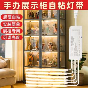 柜子灯带自粘感应整体橱柜酒柜衣柜展示柜模型柜灯条led免开 槽线