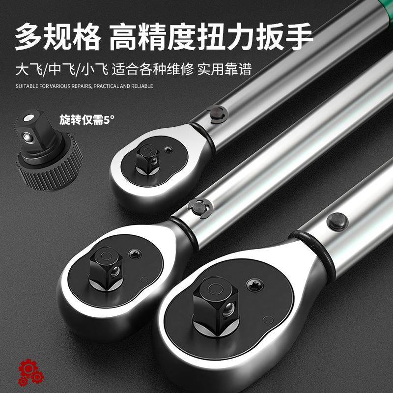 汽修轮胎预置式扭力高精度可调式扳手套筒火花塞扭矩棘轮扳手套装