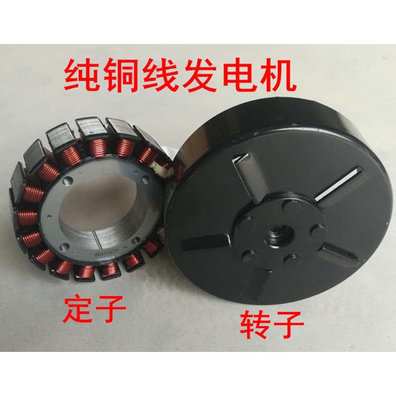 电动车增程器汽油发电机配件48V60V72V纯铜发电机转子定子线圈