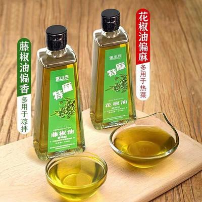 花椒油特麻小瓶正宗重庆特麻特香藤椒油麻椒油凉拌鲜麻醇正椒香浓