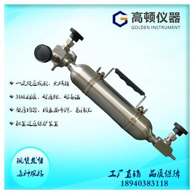 GPY-L型300ml/20Mpa一体式无缝旋压无泄漏密封环保液氯取样钢瓶