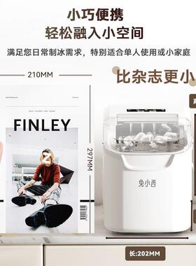 2020机兔小西小型迷你家自市用制冰12KG摆摊夜商用动清洗宿舍圆冰