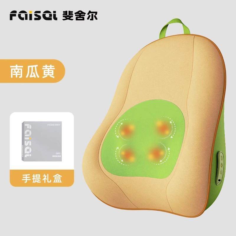 正品敷舍尔斐腰部按摩器颈椎按摩仪热用家按摩枕,个人护理/保健/按摩器材,腰椎/腰部按摩器（带）,淘宝优惠券,粉丝福利购,淘宝优惠卷