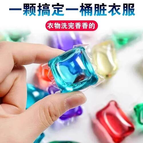 Laundry detergent pods with long-lasting fragrance, powerful