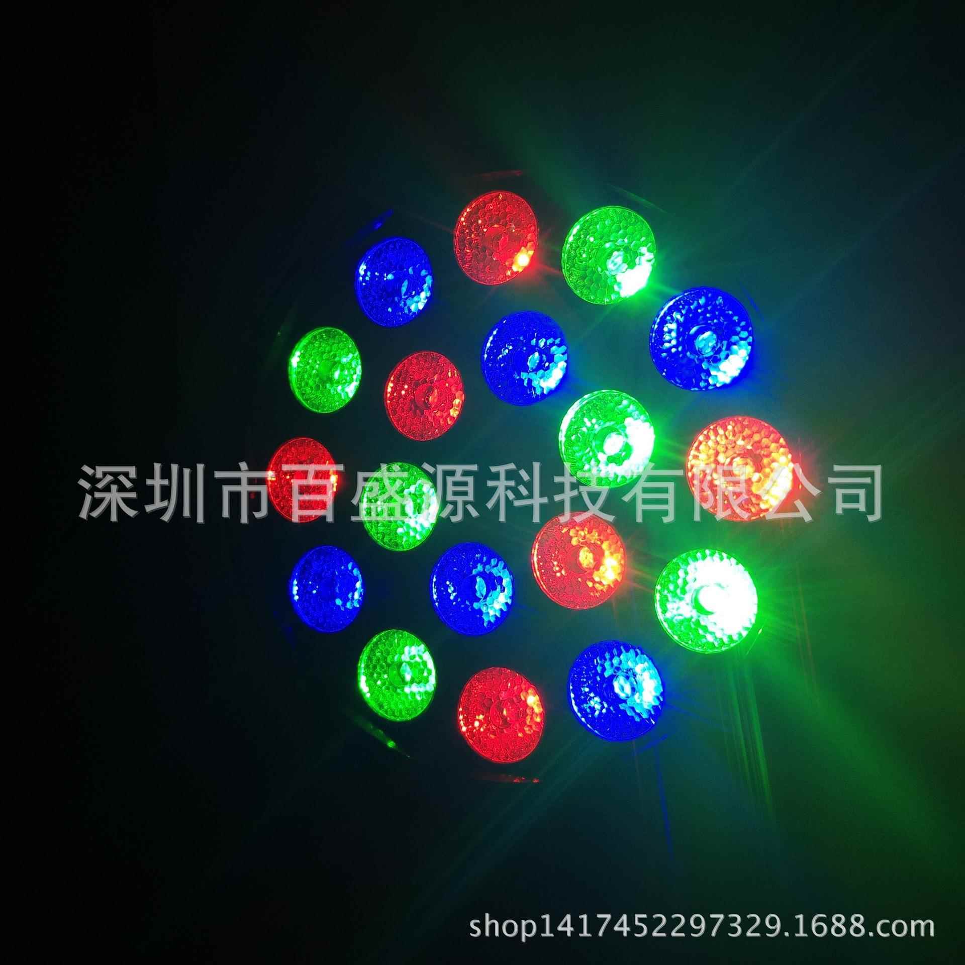 舞台灯迷你LED8颗1酒全彩帕DMX512染灯色背景灯BSY-022吧婚庆舞台
