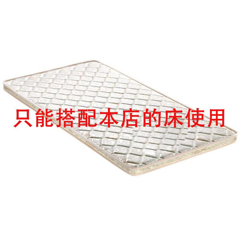 上下铺铁床椰棕垫床垫配套床垫cm厚5cm厚8cm厚22cm厚床垫