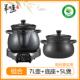 正品 大能功率全自中医煎药机家用多功陶瓷动砂锅容量L8智能中药煎