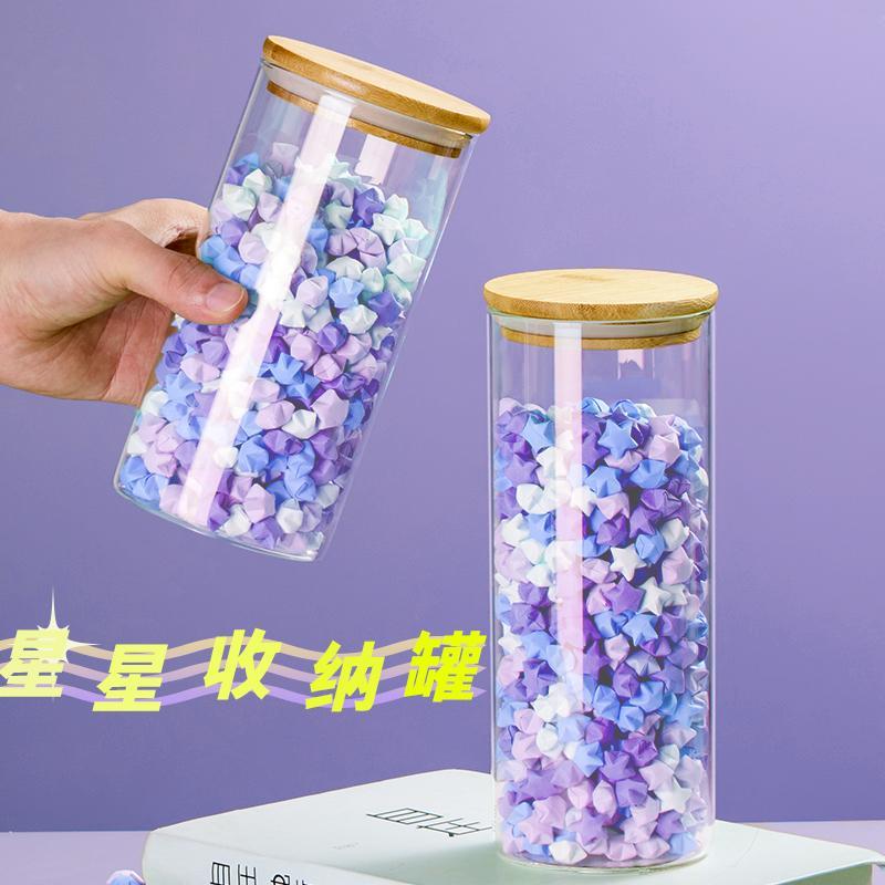 幸运星瓶玻璃瓶创意礼品星星瓶对对碰萌粒小星星收纳瓶空罐送礼物