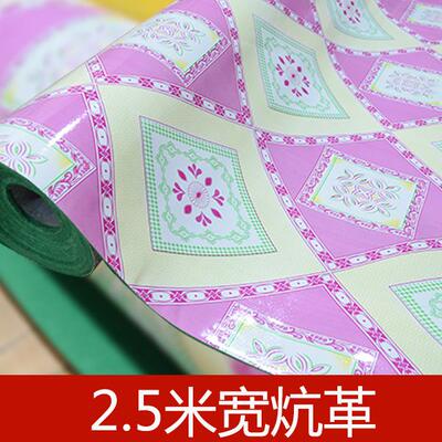 加宽2加厚炕革.电5米宽东北炕席3米宽ZKT火炕热炕榻榻米使用地板