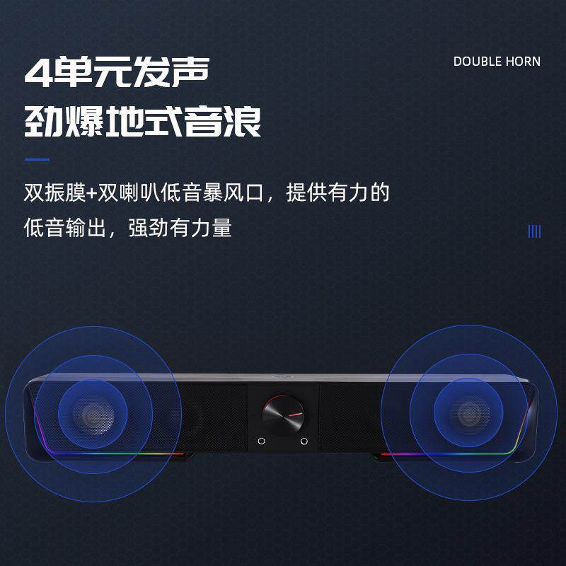 台式机电脑小音箱长条低桌音响有线你家用VOA多迷媒体手机面电视