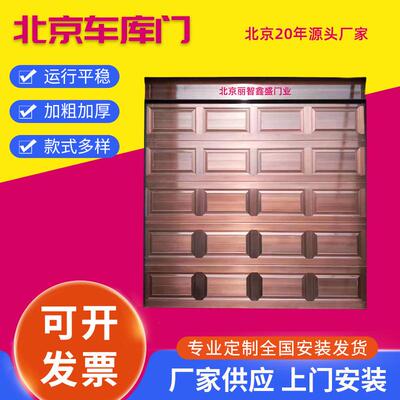 北京车库门铝合金车库门别墅车库门昌平车库门厂家供应安装