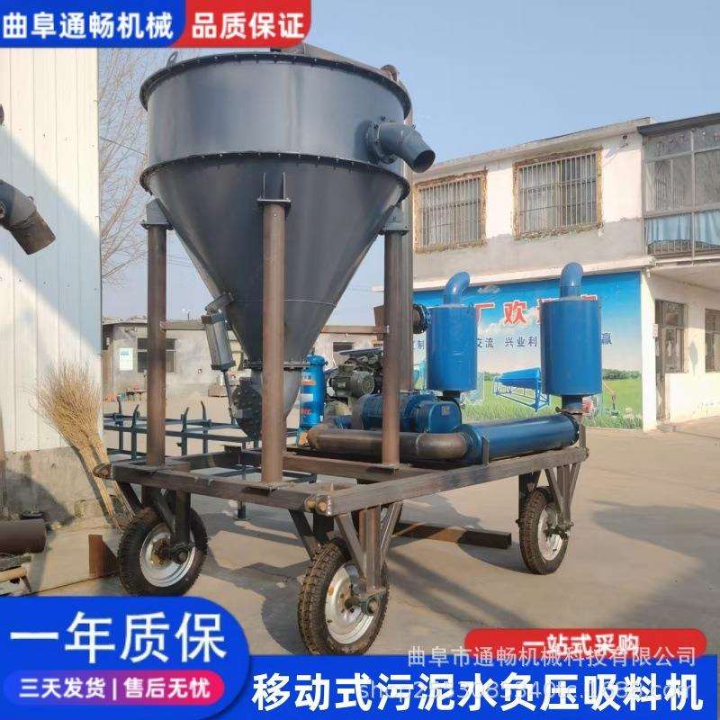 现货供应泥浆抽吸机 矿坑隧道淤泥气力吸淤机 通畅负压真空吸料机