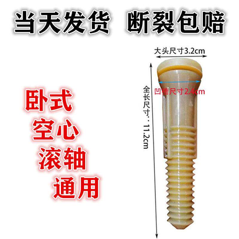 50个卧式滚轴除毛机胶棒打毛棒空心橡胶棒家禽除毛棒拔鸡毛机配件