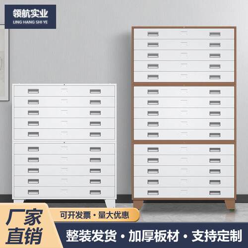 工程图纸收纳柜绘图资料底图柜0号1号多层抽屉式存放柜钢制菲林柜