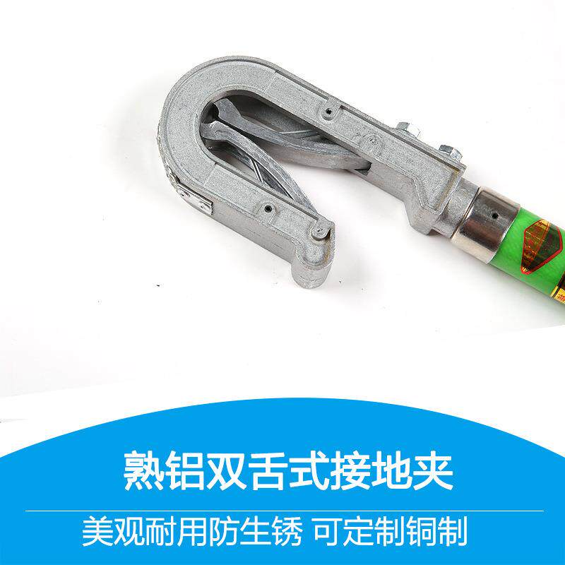 10kv电力电缆携带型短路高低压接地线套装高压平口螺旋接地棒