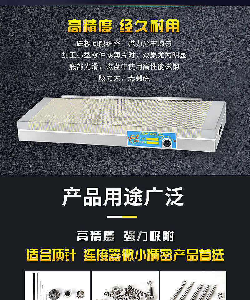 Присоска 厂家生产30*50细目永磁吸盘精密机械设备五金配件机加工模具专用