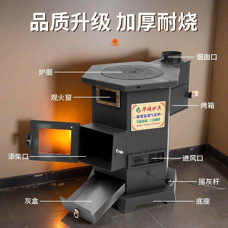 可视真火壁炉烧木柴家庭客厅专用取暖壁炉多功能农村家用柴火炉子