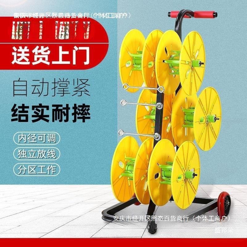 器电线线BV放线放线架电工放线盘放便携小线型电线放411线架