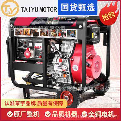 小型柴油发电机组户外家用静音三相380v3/5/6/8/10KW相220v110v