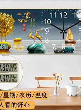 电子钟表挂钟客厅万年历2024年新款家用时尚装饰画轻奢表时钟