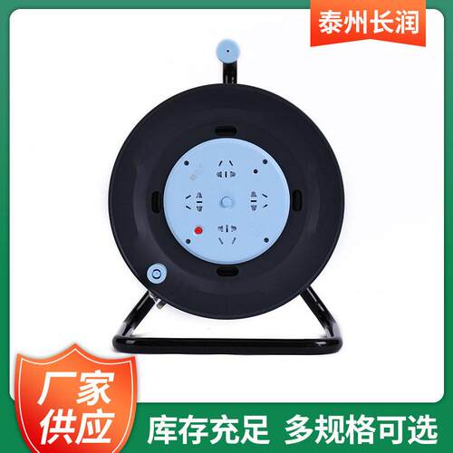 移动电缆盘GN-804DL250V16A3*2.530米/50米漏电保护过热保护