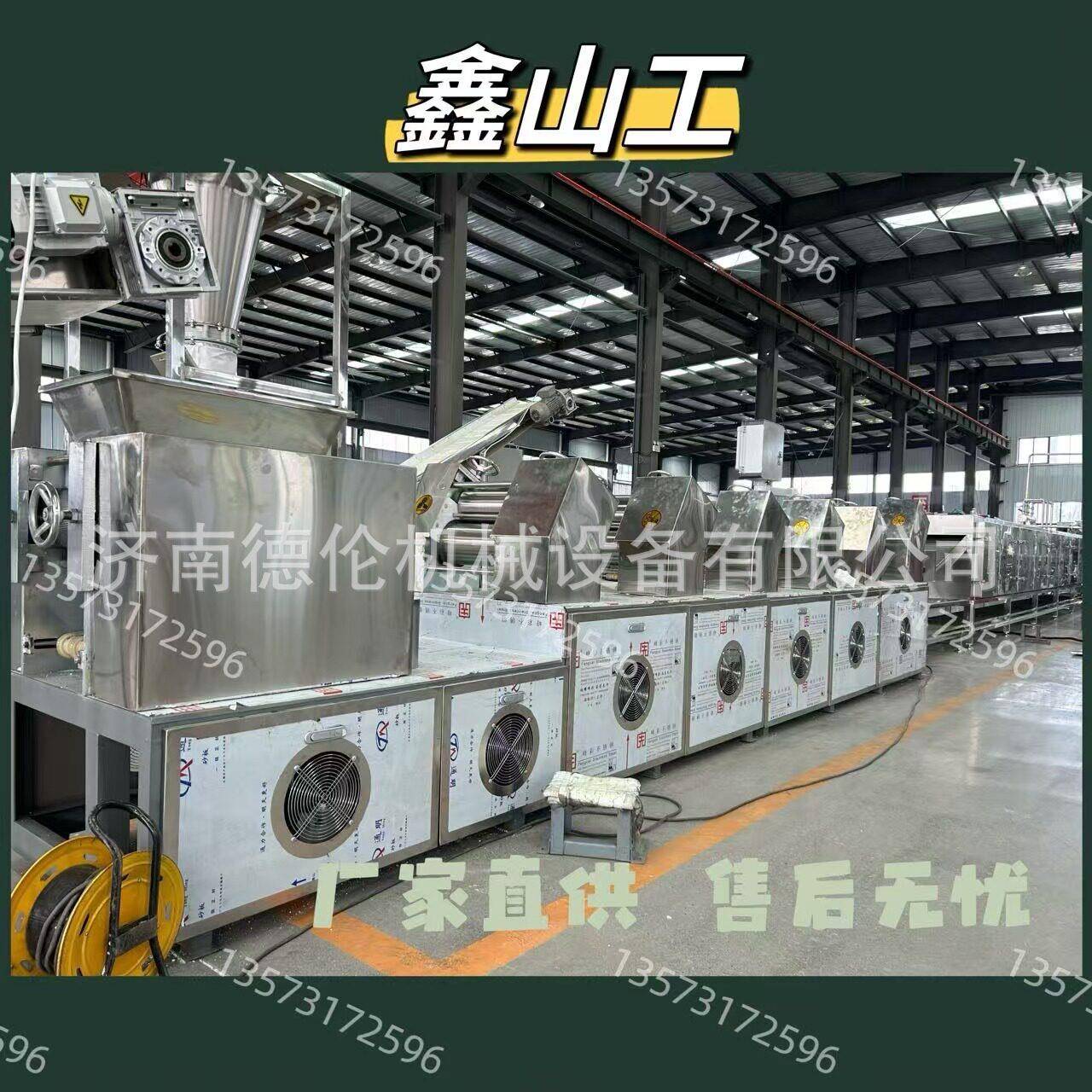 定zuo出口型方便面加工流水线 泡面成套机器 杯面设备