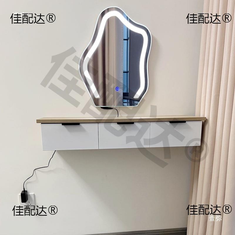 梳妆台化妆镜壁挂壁挂式梳妆台简约置物挂墙云朵镜悬浮奶油风