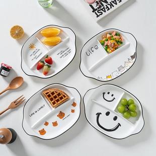 分格盘211减脂减肥专用分餐盘定量家用大人儿童早餐三格陶瓷盘子