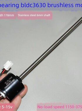 Bldc3630内转子无刷电机5-12V内置驱动长轴球轴承36mm无刷电机
