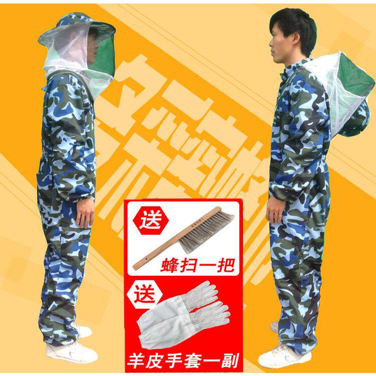 养蜂工具蜜蜂防蜂服迷彩服出口品质优质连身服防护衣蜂衣蜂帽包邮