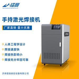 手持激光焊接机不锈钢金属激光焊机切割清洗三合一激光除锈设备