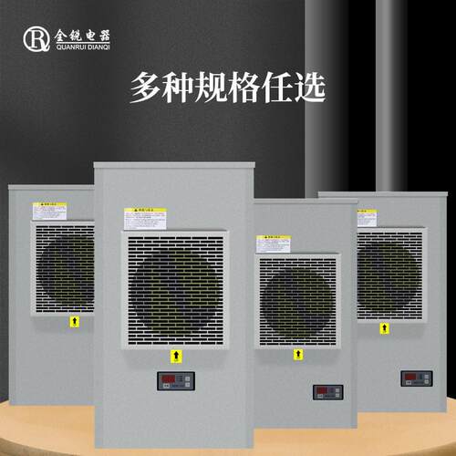 PLC控制柜装全锐机柜空调EA-800