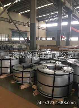 供应宝钢热轧酸洗板卷酸洗带钢酸洗卷590R-RS品质保证可开平分条