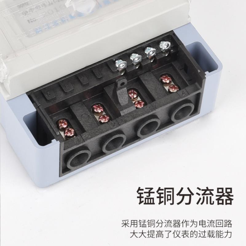 单相电子式485远程智能电表 液晶显示
