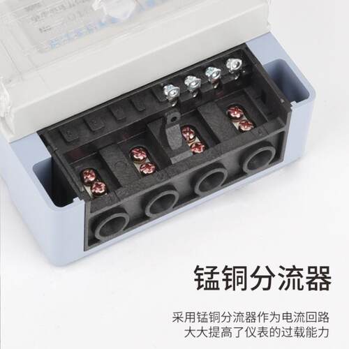 单相电子式485远程智能电表 液晶显示