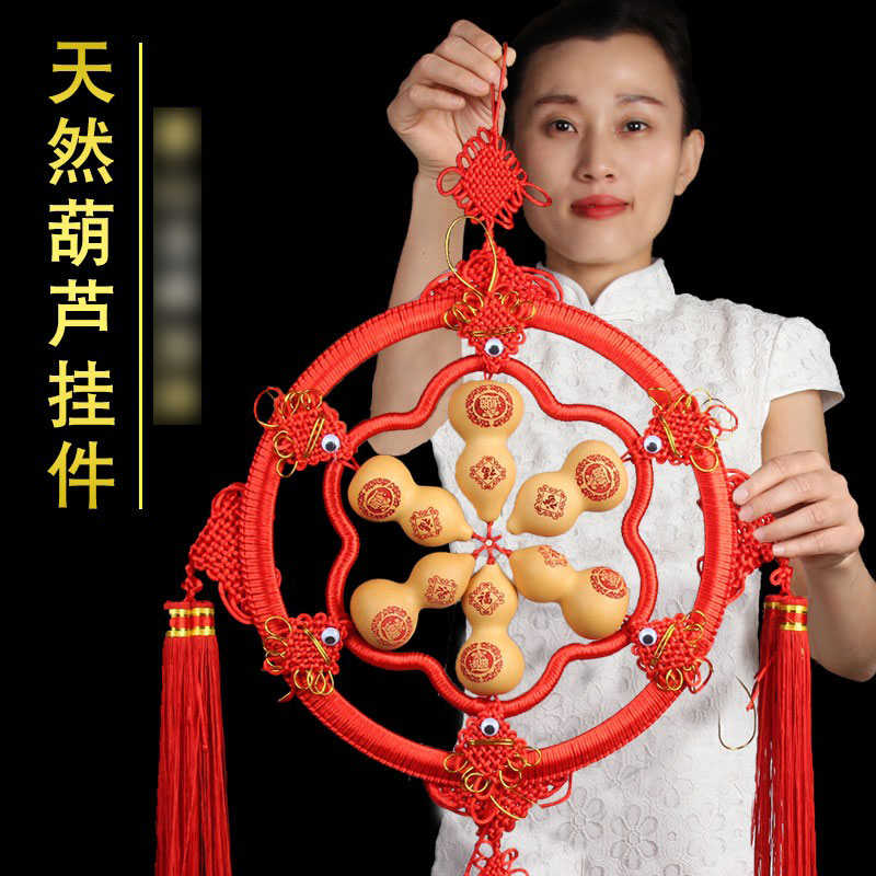 天然小葫芦家和万事兴带中国结烙画挂件天然手工中国结大小号