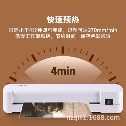 A照片压膜机过塑塑机a4封机过胶机护贝4机膜A4国标插封塑膜机热塑