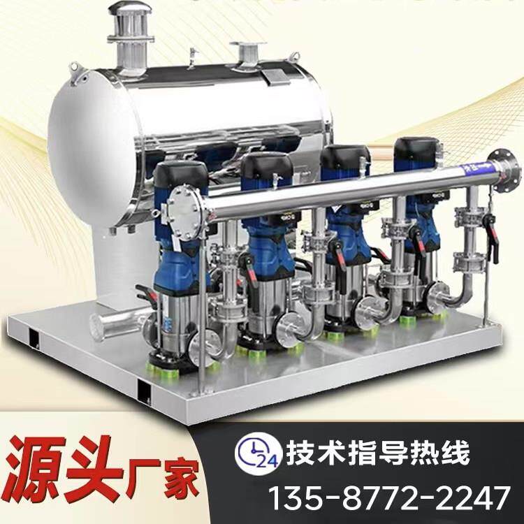 不锈钢多级泵一体式无负压恒压生活二次加压变频供水高层增压泵