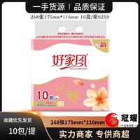 抽纸好家风圆梦10包1提4层S码实惠装面巾纸餐巾纸原生木浆