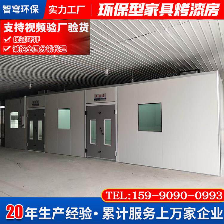 家俱烤漆房无尘喷漆房木工打磨房底漆晾干房高温烤漆房喷漆房烤房
