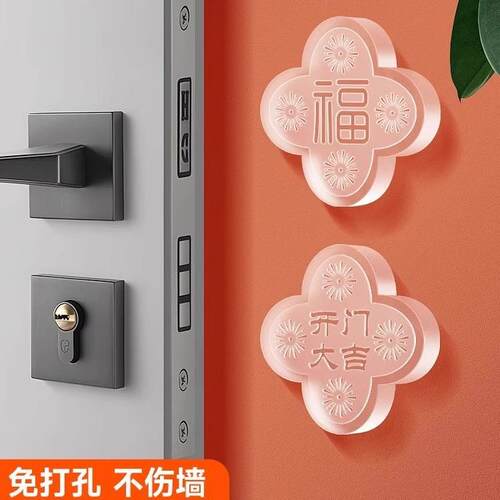 Silicone door handle anti-collision stickers, door opening b